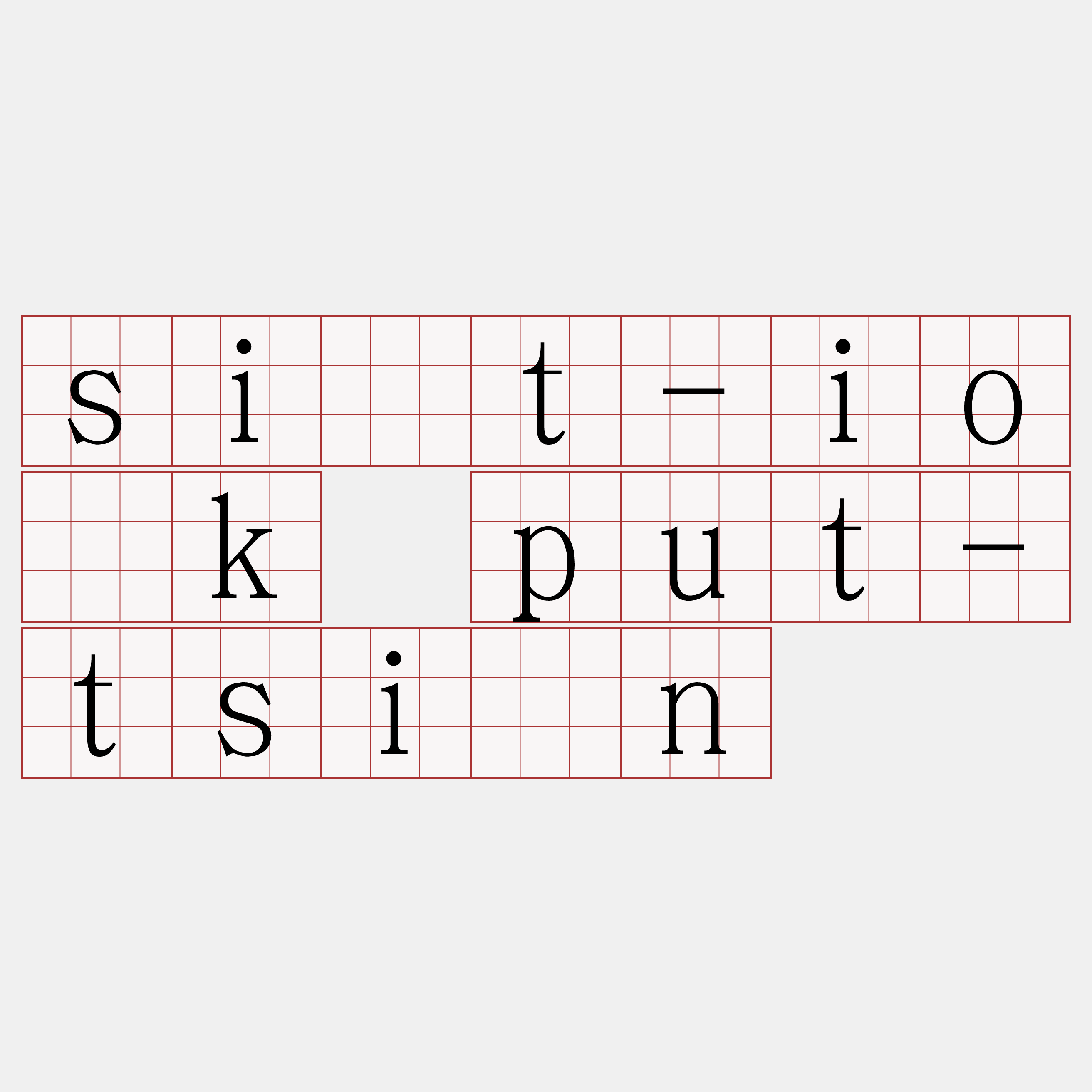 si̍t-io̍k put-tsín